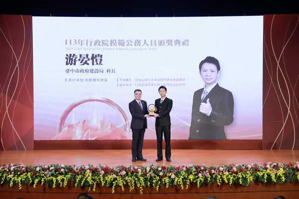 勇於承擔 貢獻優質建設