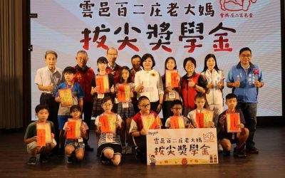 勉勵學生努力向學 雲邑百二庄老大媽會頒發8鄉鎮市拔尖獎學金28萬7,500元