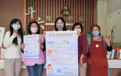 勞動部南分署暖心陪伴 助全職媽媽找回職涯方向