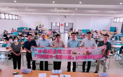 北斗溪州等四鄉鎮聯手推動廉政講習 強化公共工程品質與清廉治理