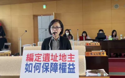 「十三期重劃地與編定遺址重疊 土地利用權益受限制 朱暖英:要文資保存也要顧及民眾權益」