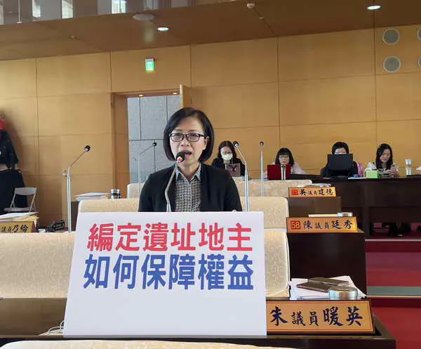 十三期重劃地與編定遺址重疊 土地利用權益受限制 朱暖英