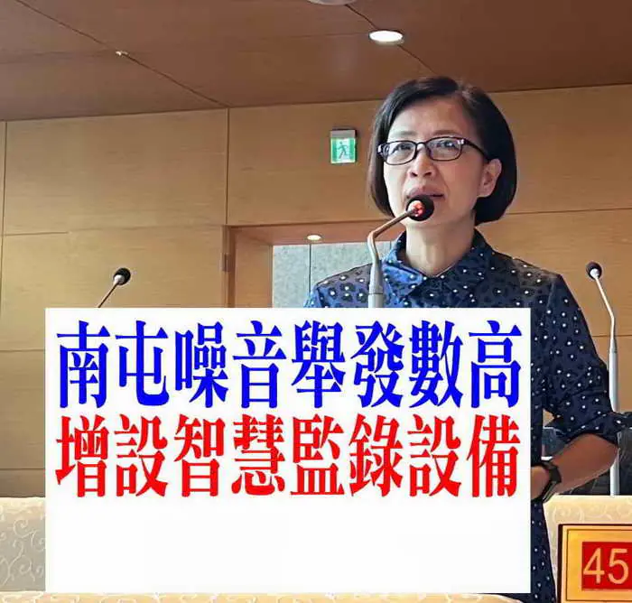 南屯噪音車告發數多 智慧監錄器卻沒增多 朱暖英