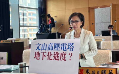 「南屯自來水管汰換進度慢 文山電塔地下化仍沒下文 朱暖英:民眾枯等不能沒有時間表」