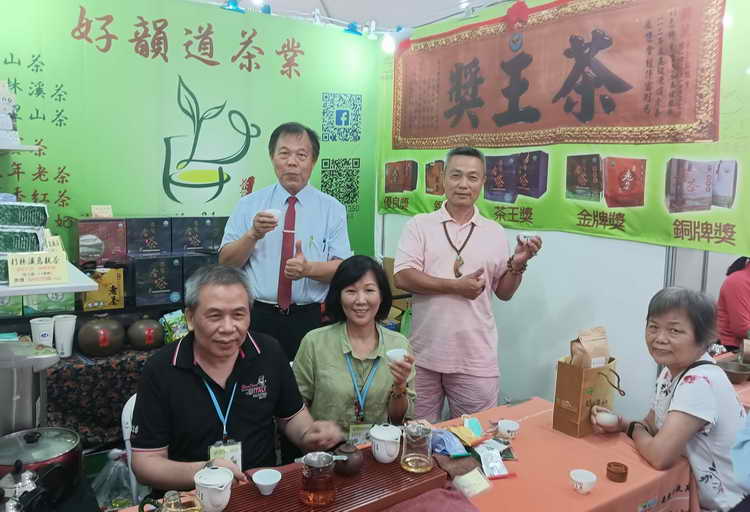 南投世界茶業博覽會1