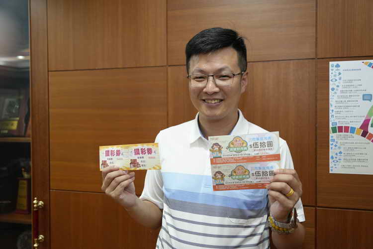 南投也有