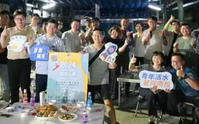 南投創業青年集結對話,縣府扶持拓展新機遇