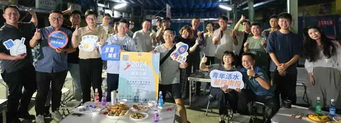 南投創業青年集結對話1
