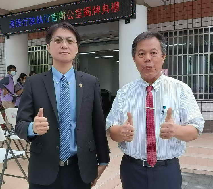 南投地檢召開第二次選舉查察期前會議