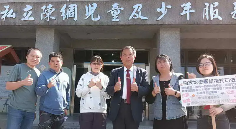 南投地檢署生命教育11