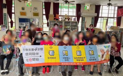 南投失智月活動開跑 憶同陪伴從投開始
