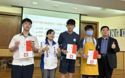 南投學子技藝競賽大展才華 縣府盛大頒獎