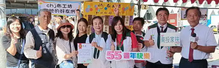 南投家扶歡慶55週年 童樂家扶 環繞幸福 2024冬暖慈幼園遊會 暖心登場1