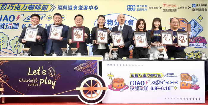 南投巧克力咖啡節1