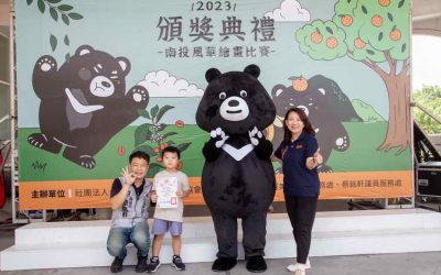 .南投彩繪比賽頒獎