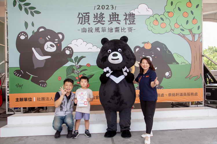 南投彩繪比賽頒獎1