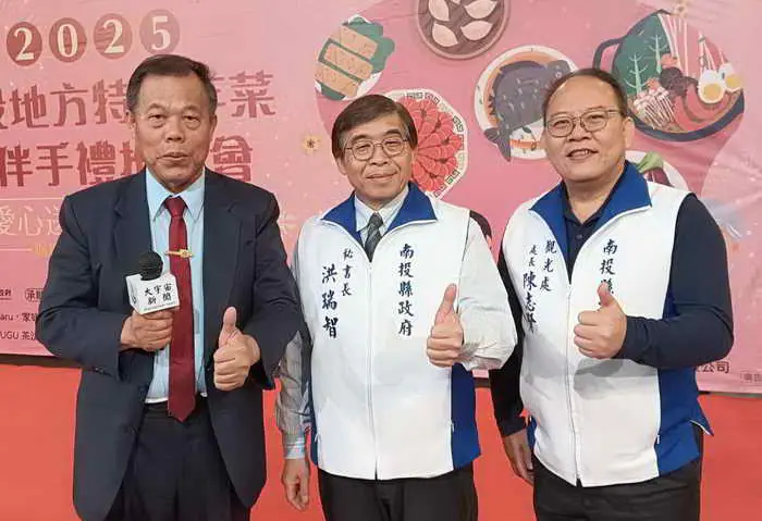 南投推廣特色年菜及伴手禮 業者縣府一同做愛心1