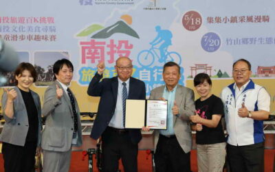 南投旅遊百K自行車系列活動啟動記者會 邀請大家來南投騎自行車累積百K旅遊里程