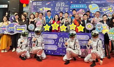 南投星空季推身心療癒體驗 森林、星空、生態五感享受 串聯週邊食宿遊購行 促進暗空旅遊熱潮