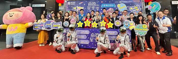 南投星空季推身心療癒體驗 森林1