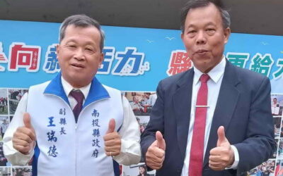 「南投樂活與環境共好音樂會」揪民眾做環保