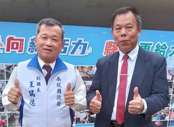 南投樂活與環境共好音樂會1