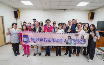 南投毒防中心「113年原(偏)鄉藥物濫用防制人才培訓班」啟動!