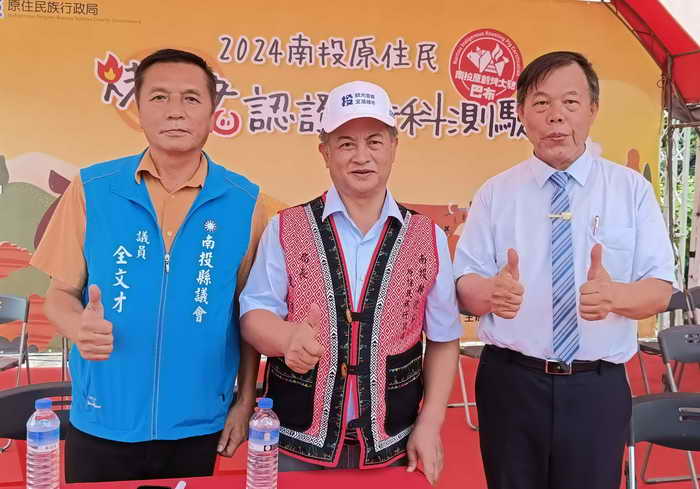 南投烤大豬職人生力軍出列 王瑞德副縣長為34位職人授證1