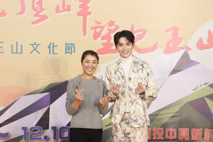 南投玉山文化節起跑 許淑華縣長邀您走進南投感受文化之美1