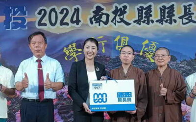 南投縣112學年度縣長獎聯合頒獎典禮圓滿成功