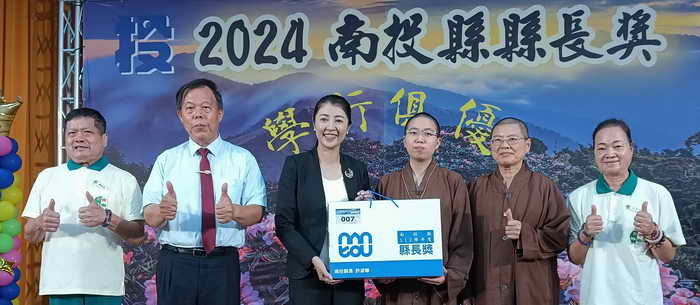 南投縣112學年度縣長獎聯合頒獎典禮圓滿成功1