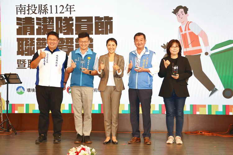 南投縣112年清潔隊員節表揚聯歡餐會暨職業安全宣導 許縣長慰勉清潔隊員辛勞抽出最大獎再加碼1