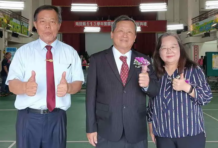 南投縣113學年度第1學期中小學校長交接典禮 8月7日上午在平和國小舉行 典禮圓滿成功1