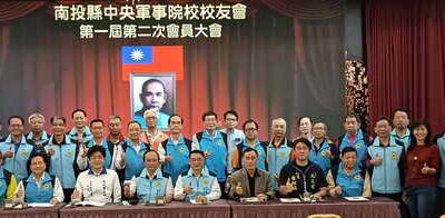 南投縣中央軍事院校校友會第一屆第二次會員大會圓滿成功 立法委員游顥親臨會場致意