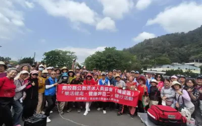 南投縣公教退休人員協會埔里區「樂活健走、健康呷百二」健行活動2月20日歡喜登場