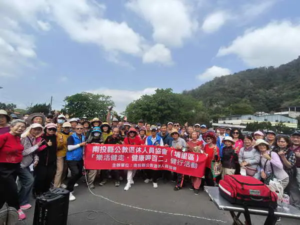 南投縣公教退休人員協會埔里區1