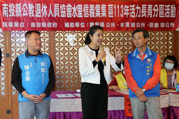 南投縣公教退休人員協會水里區活力長青聯誼1