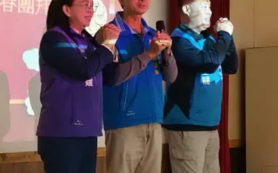 南投縣公教退休協會2月7日竹山區舉辦新春團拜