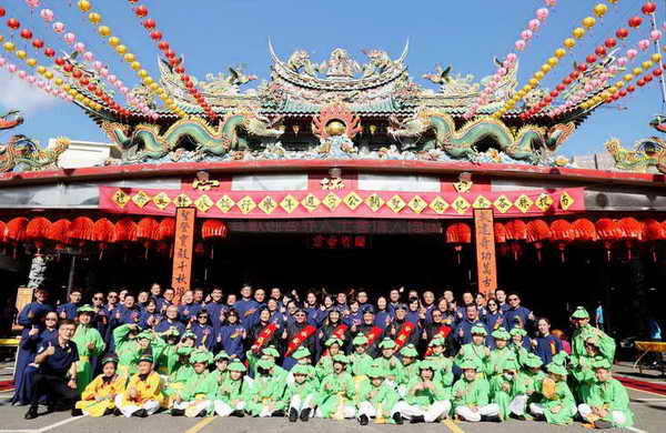 南投縣各界紀念武聖關公1864週年誕辰釋奠典禮1