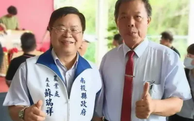 南投縣各級農會總幹事改選 11月18日至22日受理候聘人登記