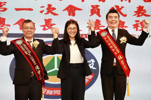 南投縣同鄉會聯合總會會長交接 許縣長到場鼓勵與支持