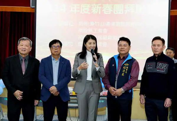 南投縣工業會1