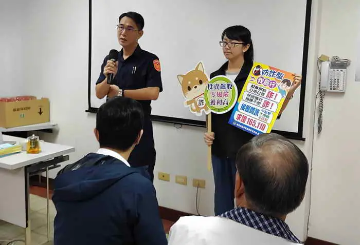 南投縣府與電臺合辦1