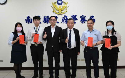 南投縣府表揚金融機構成功攔阻詐騙案有功人員