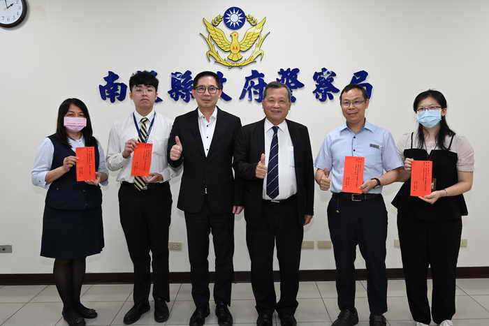 南投縣府表揚金融機構成功攔阻詐騙案有功人員1