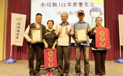 南投縣府辦理112年寄養家庭授證典禮