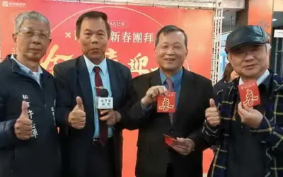 南投縣府辦理各界114年新春團拜 王瑞德副縣長感謝各界支持 新春團拜圓滿成功