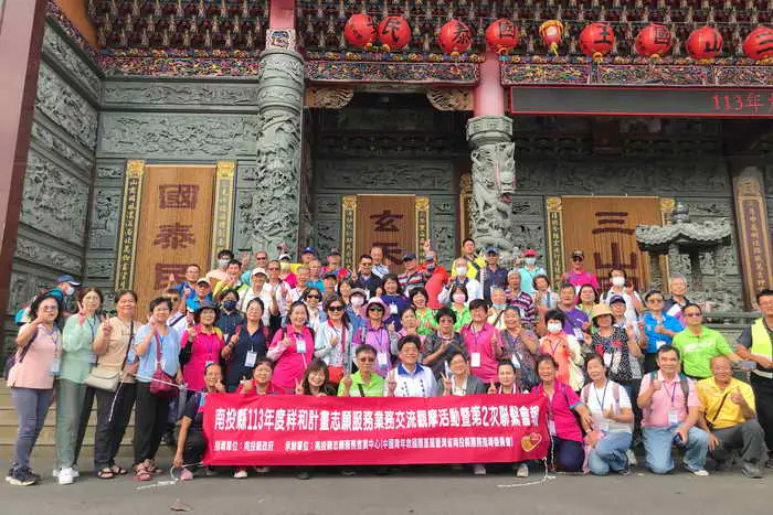 南投縣府辦理祥和計畫志願服務業務第2次聯繫會報 至外縣市觀摩取經1