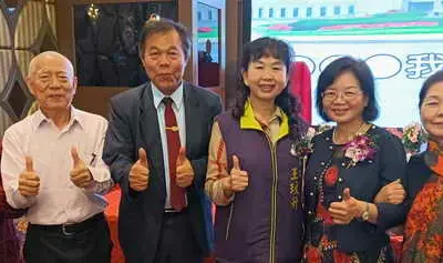 南投縣彰化同鄉會第十六屆第二次會員大會 圓滿成功