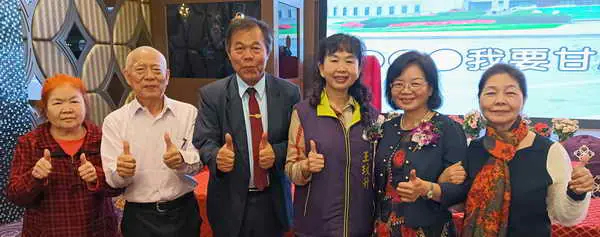 南投縣彰化同鄉會第十六屆第二次會員大會 圓滿成功1